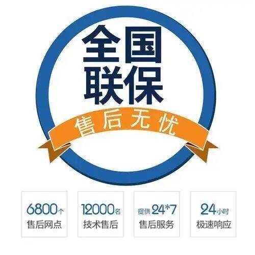 延安法罗力(ferroli)壁挂 炉服务中心