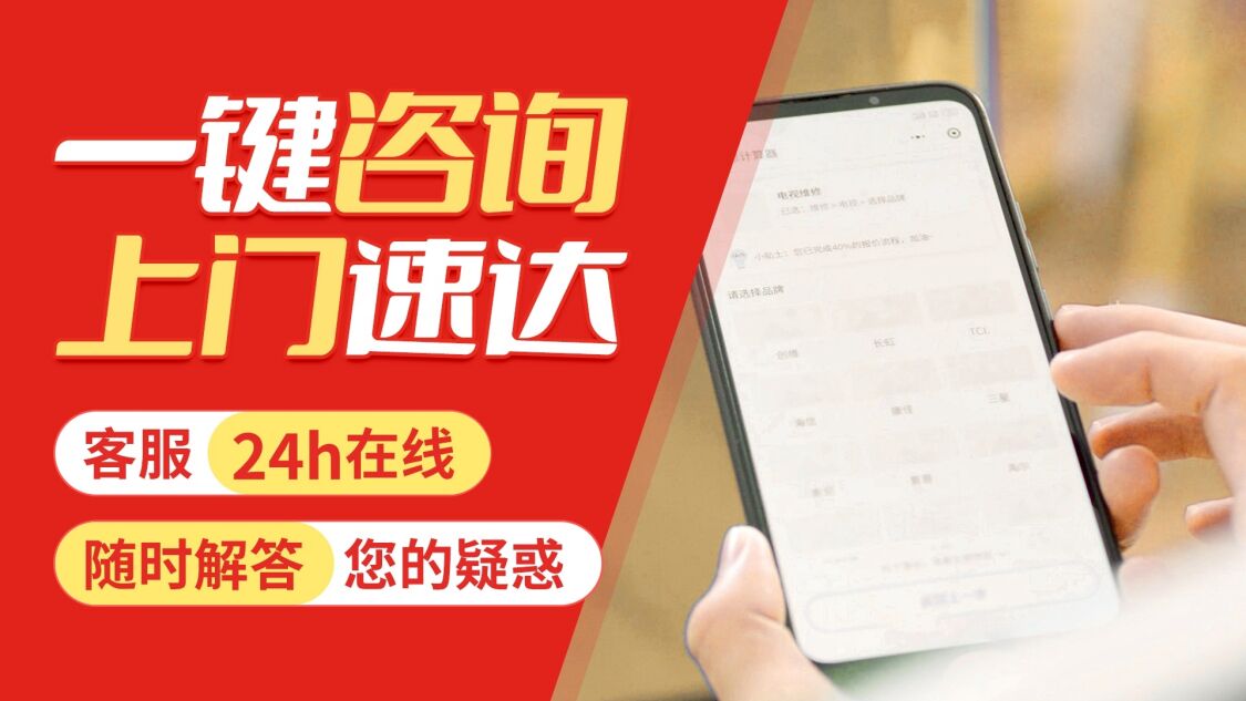 延安法罗力(ferroli)壁挂 炉关于我们